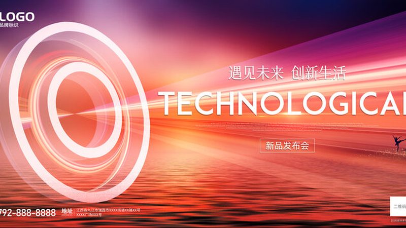 上海科技有限公司