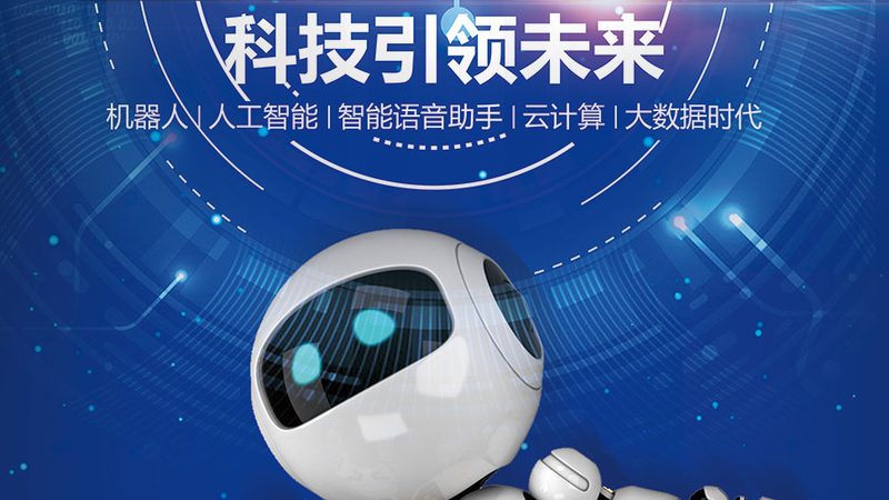科技服务项目招标报价方案：为什么低价未必是赢家